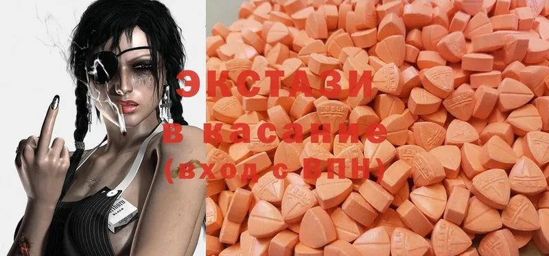 Ecstasy ешки  где продают наркотики  Вилючинск 