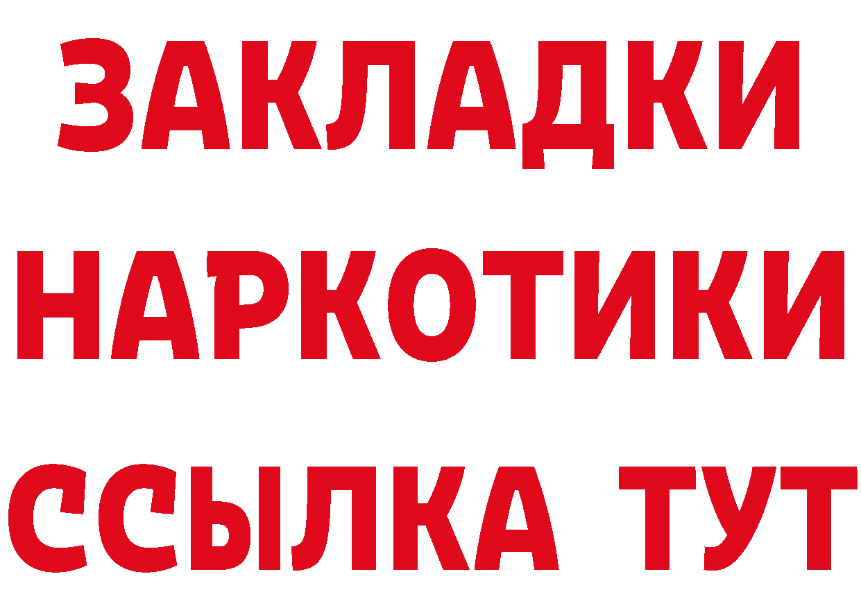 КЕТАМИН VHQ зеркало shop гидра Вилючинск