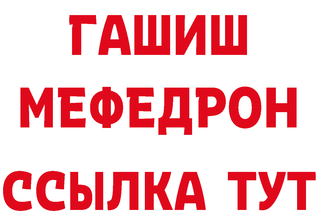 Первитин пудра зеркало это мега Вилючинск